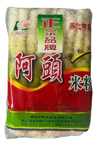 Fideos De Arroz 2.25kg Long Feng, Importado China