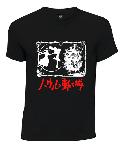 Camiseta Anime Castillo Ambulante