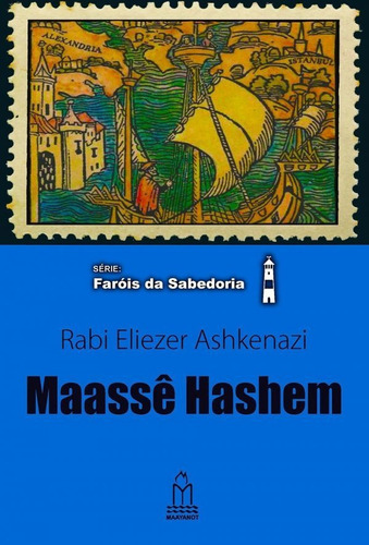 Maassê Hashem Maayanot, De  Na Capa. Editora Maayanot Em Português