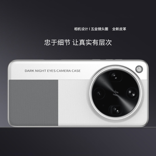 Funda De Teléfono De Lujo Con Diseño De Cámara Retro Vintage Para Oppo Find X8 Ultra Cover Funda X8 Pro Para Find X8s Plus Protector Shell Ha