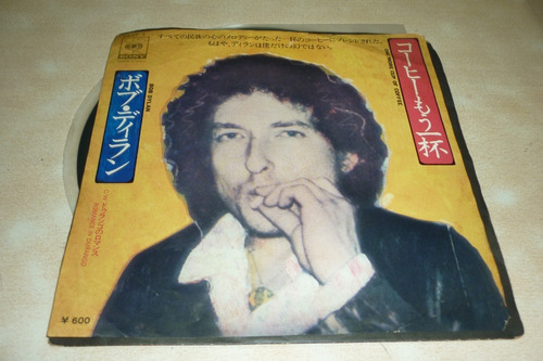 Bob Dylan One More Cup Of Coffe Vinilo Simple Japon Vg+