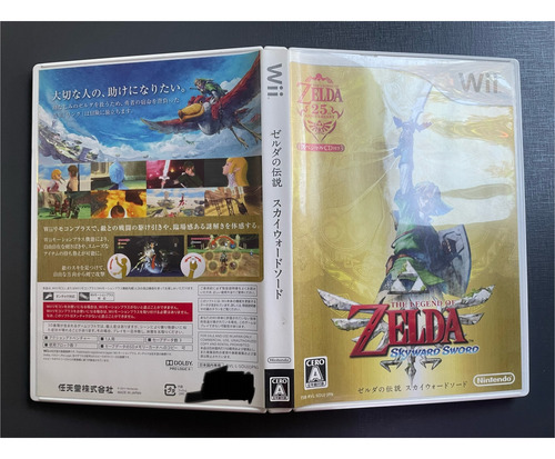 Zelda Skyward Sword 25th Anniversary - Usado Wii (usado) Jpn (Usado)
