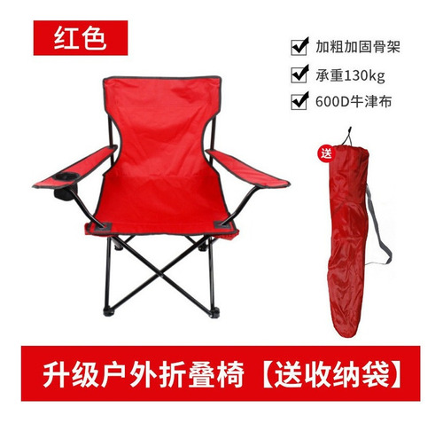 Silla Plegable Playa Exteriores Camping Funda Portavasos