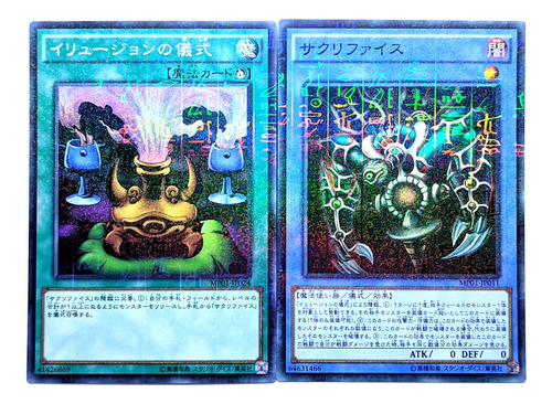 Set Relinquished Super Millenium Rare - Mp01 Ocg 