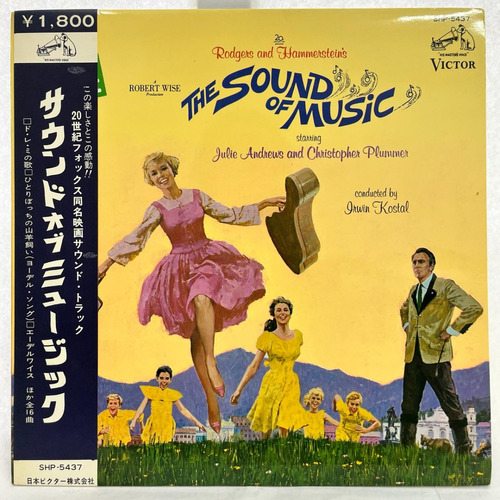 Rodgers And Hammerstein The Sound Of Music Vinilo Jap Ost