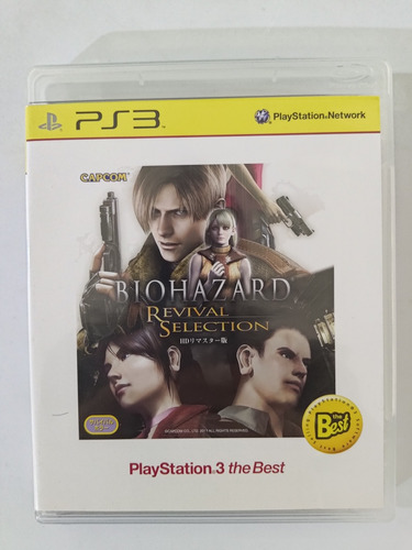 Biohazard Revival Selection Resident Evil 4 Code Veronica Hd