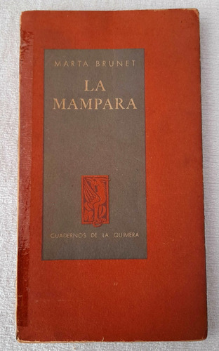 La Mampara - Marta Brunet -  Cuadernos De La Quimera #15