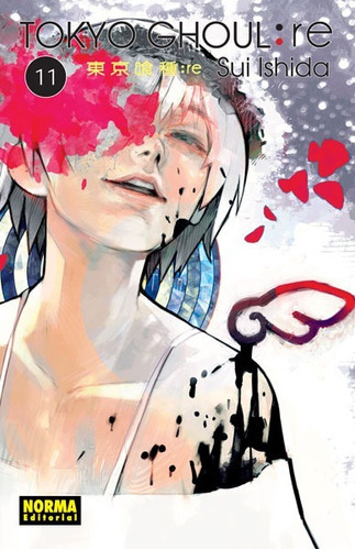 Tokyo Ghoul: Re, De Sui Ishida., Vol. 11. Editorial Norma, Tapa Blanda En Español, 2017