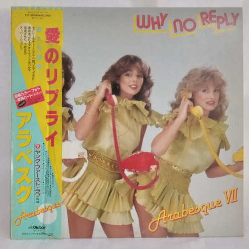 Arabesque Arabesque Vii / Why No Reply Vinilo Jap.obi Usado