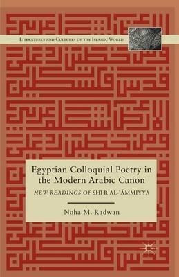 Egyptian Colloquial Poetry In The Modern Arabic Canon - N...