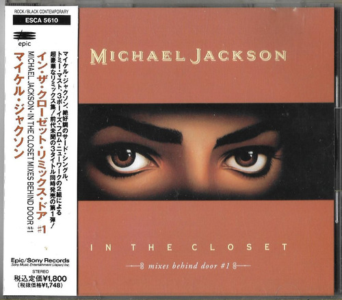 Michael Jackson Cd In The Closet Cd Japones Obi Japan