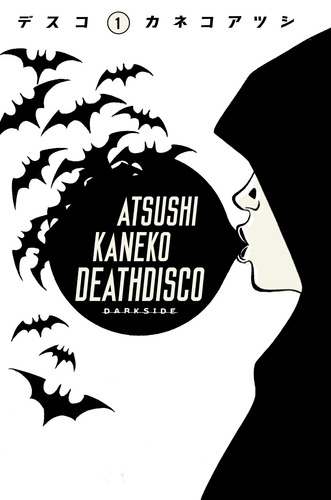 Death Disco v.1, de Kaneko, Atsushi. Editorial Darkside Entretenimento Ltda Epp, capa dura em português, 2020