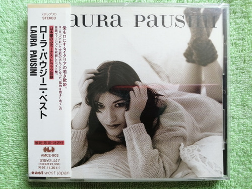 Eam Cd Laura Pausini Loneliness 1995 Edic. Japonesa + Bonus