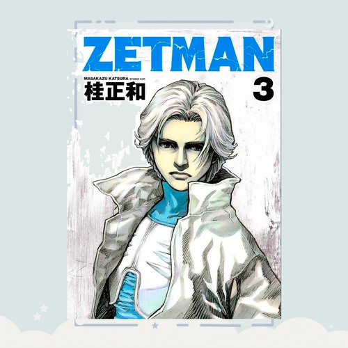 Manga Zetman Tomo 3