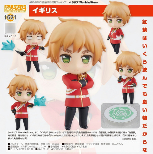 Imagen 1 de 1 de Nendoroid 1621 United Kingdom Inglaterra Hetalia