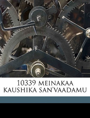 Libro 10339 Meinakaa Kaushika San'vaadamu - Pan'tulu, Vir...