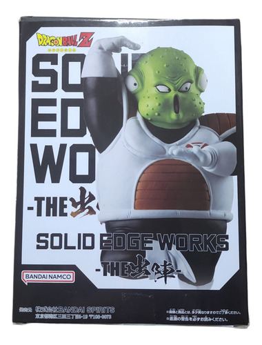 Solid Edge Works Ghurd (banpresto Original Japonés)