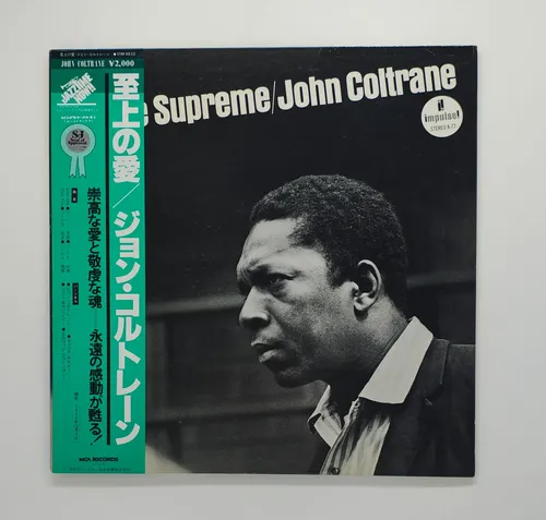 Lp John Coltrane A Love Supreme Japan Obi Encarte | MercadoLivre