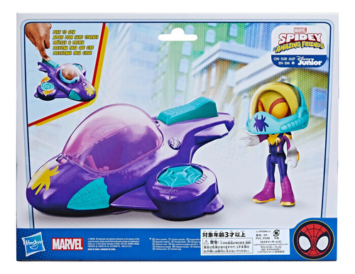 Planeador
 para 1 muñeca 
Hasbro Spidey Amazing Friends Web-Spinners Ghost-Spider and Glide Spinner
 color violeta
