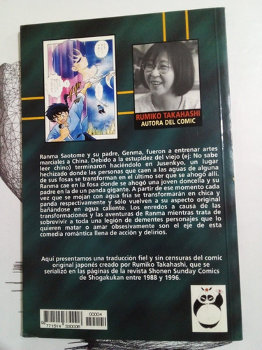 Ranma 1/2 Volumen 4 - Takahashi - Ivrea 1999 - U