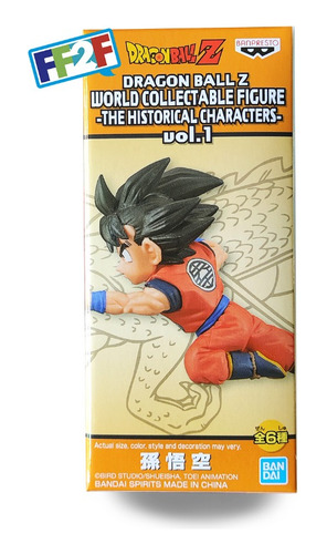Goku Wcf Dragon Ball Z - 7cm Bandai (Usado)