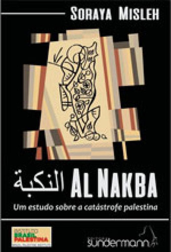 Al Nakba - Um Estudo Sobre A Catastrofe Palestina, De Misleh, Soraya. Editora Sundermann, Capa Mole, Edição 2017-10-23 00:00:00 Em Português