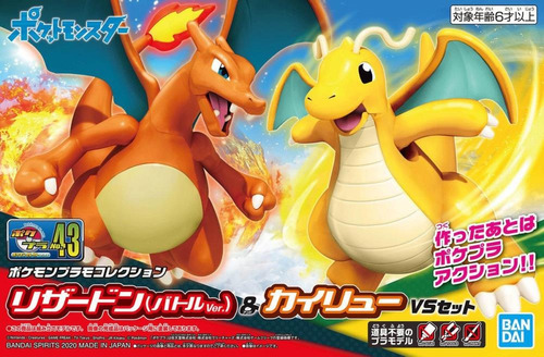 Figura Pokémon Charizard & Dragonite Bandai Model Kit