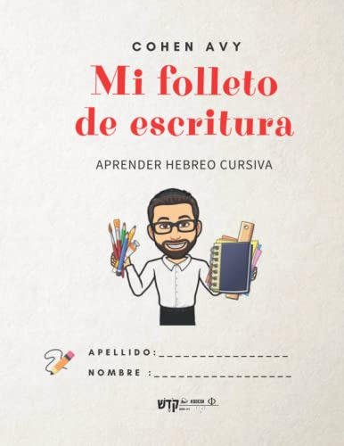 Mi Folleto De Escritura Hebrea: Aprender A Escribir Hebreo C