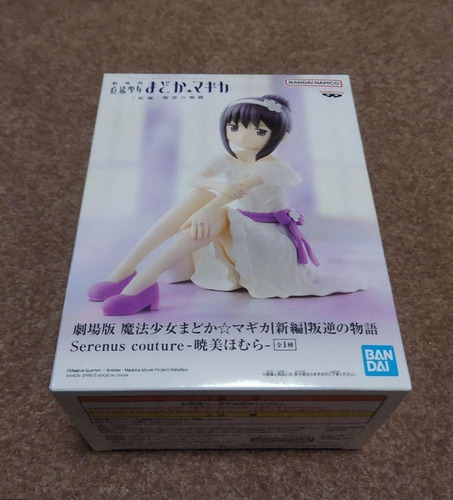 Puella Magi Madoka Homura Akemi Figura Original Anime