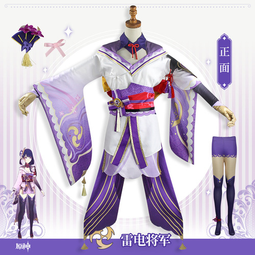 Disfraz De Genshin Impact Raiden Shogun Para Cosplay De Baal Cosplay Wo