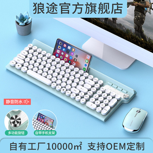 Conjunto De Teclado Ergonômico Sem Fio E Mouse Com .