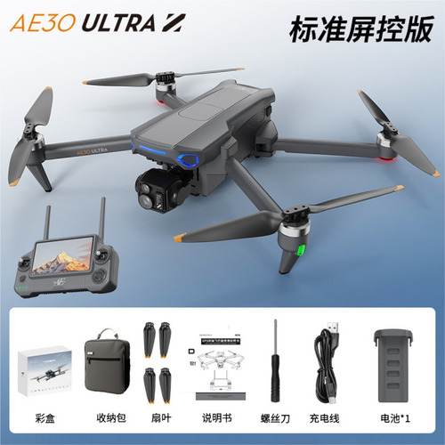 Dron De Clase Dji Con Pantalla Táctil Grande De 7,2