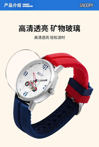 Reloj Snoopy Watch Para Estudiantes, Deportivo, Moderno, Sen