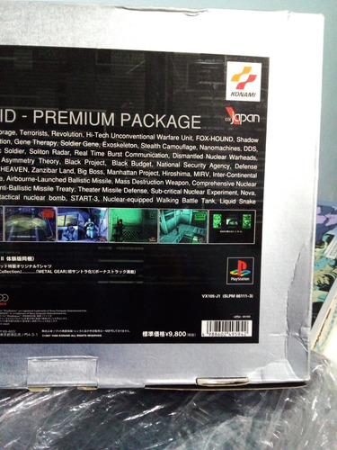 Metal Gear Solid Premium Package (Usado)