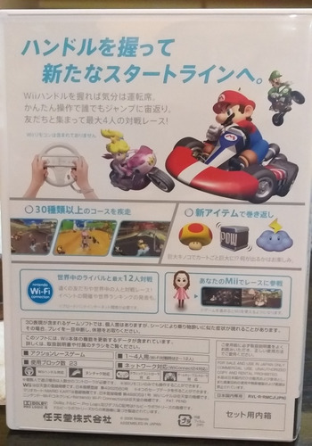 Mario Kart Wii Version Japonesa (Usado)