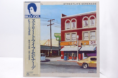 Vinilo Billy Joel Streetlife Serenade 1978 Reedición Jap Obi