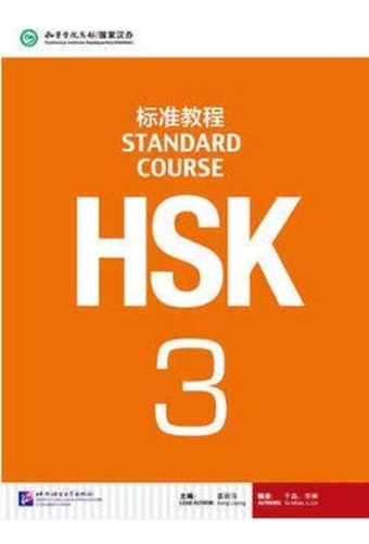 Hsk Standard Course 3 Textbook 