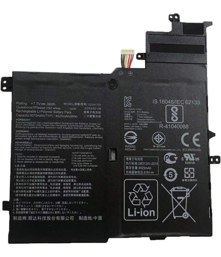 Bateria Asus Original Para Vivobook S14 S406ua Bm012t C21n17