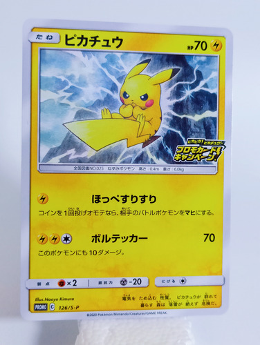 Cartas Pokemon Promo Pikachu 126/sp Pokemon Center