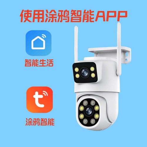 Vigilancia De Doble Lente Smart Life Con Grafiti A Prueba De
