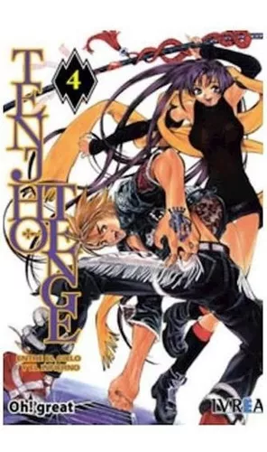 Mangaminx's Lair: Tenjho Tenge DVD #4