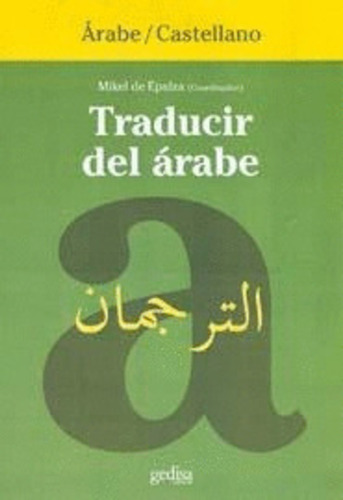 Libro Traducir Del Àrabe / Castellano