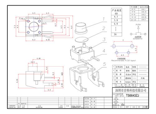 Micro Botón Pulsador Switch De 2 Pines Angulo Recto 6x6x3.2m