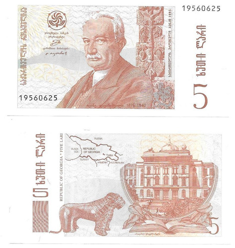 Billete De Georgia 5 Lari Año 1995 Sin Circular