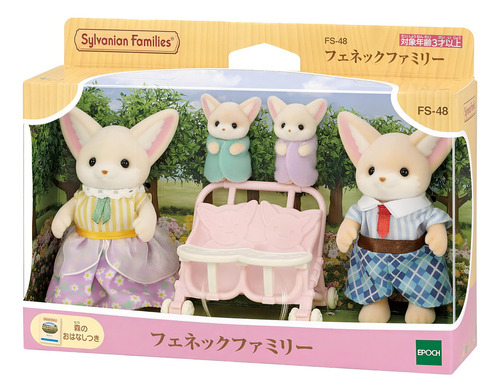 Sylvanian Families Fennec Fox Family Ternurines Zorros
