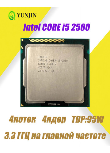 Procesador Intel Core I5 2500 De 4 NĂșcleos, 4 Hilos, 3,3 Ghz