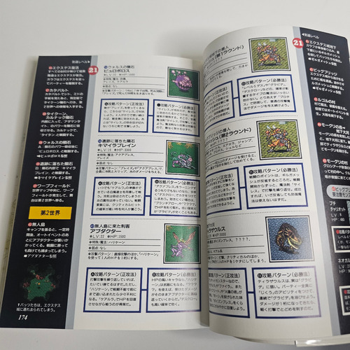 Final Fantasy V Perfect Conquest Guidebook - Original Square (Usado)