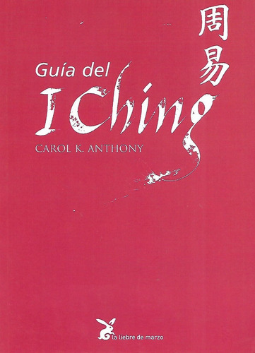 Guia Del I Ching (carol K. Anthony)