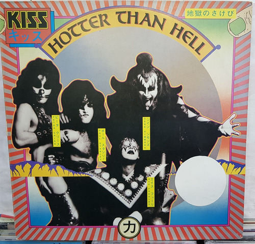 Lp Kiss - Hotter Than Hell