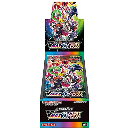 Juego De Cartas Sword & Shield High Class Pack Vmax Cli...
